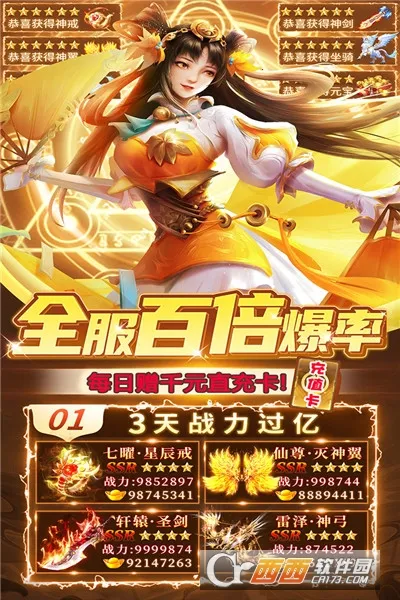 ��������2026���ذ�װV1.1.0 �ֻ���