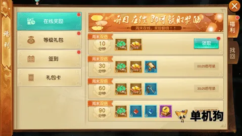 ��������2026���ذ�װ