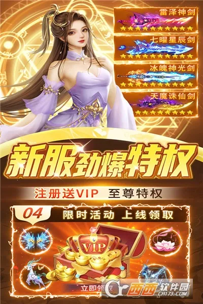 ��������2026���ذ�װV1.1.0 �ֻ���