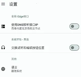 TTS Server(�ı�ת��������)