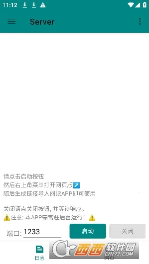 TTS Server(�ı�ת��������)v0.9_202307261647 �ٷ�����