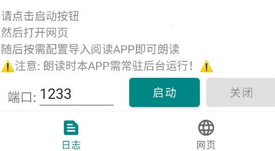 TTS Server(�ı�ת��������)