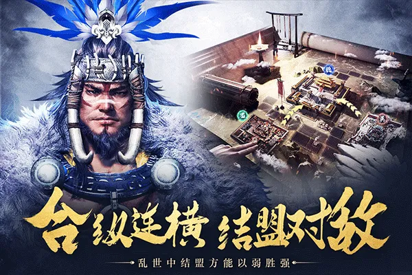 城池攻坚战2026官方正版 城池攻坚战2026官方正版