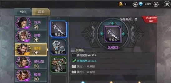 城池攻坚战2026官方正版 城池攻坚战2026官方正版