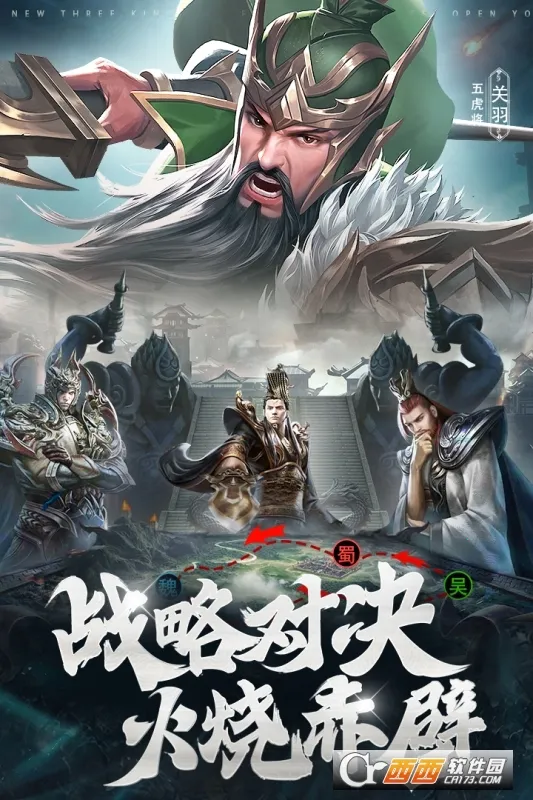 �ǳع���ս2026�ٷ�����v6.7.9.1 �ֻ���