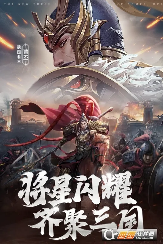 �ǳع���ս2026�ٷ�����v6.7.9.1 �ֻ���