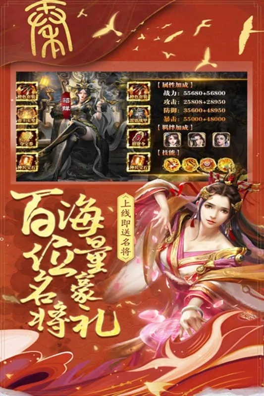 �ǳع���ս2026�ٷ�����v6.7.9.1 �ֻ���