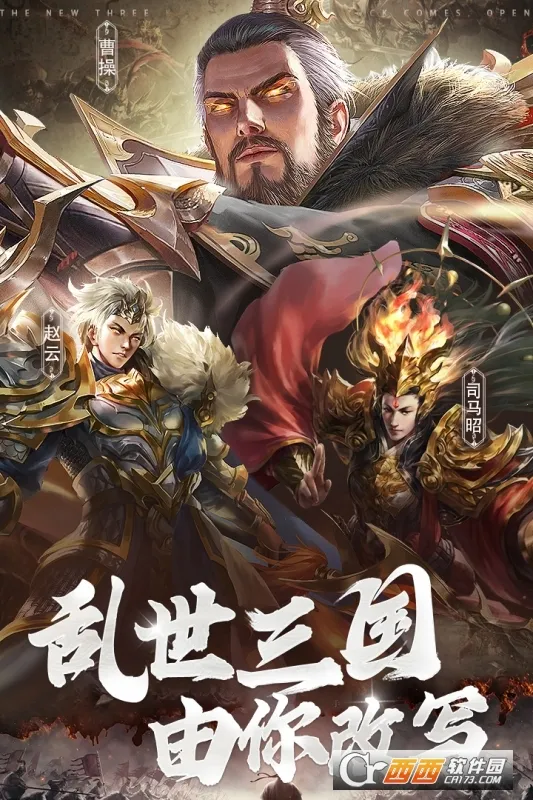 �ǳع���ս2026�ٷ�����v6.7.9.1 �ֻ���