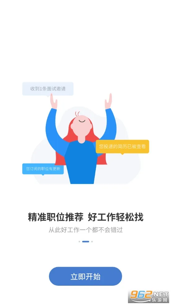 �����˲���2026���ذ�װv7.0.1 ��Ѱ�