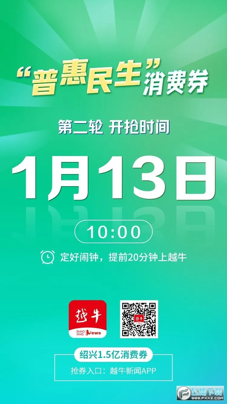 Խţ����(�����������)v5.5.2 �ٷ�����