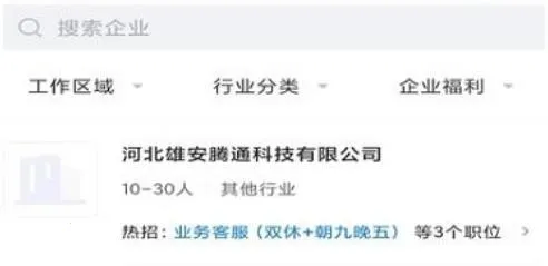 �۰�ֱƸ(�۰���Ƹƽ̨)