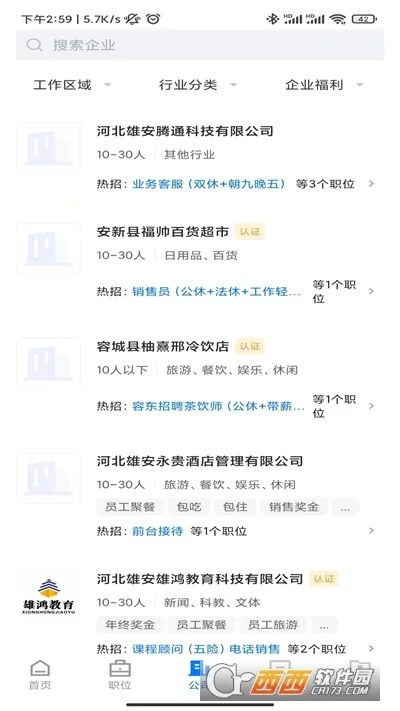 �۰�ֱƸ(�۰���Ƹƽ̨)v3.0.4 ��׿��