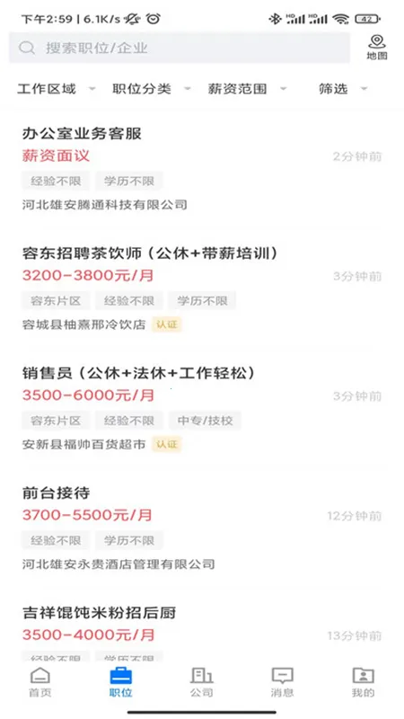 �۰�ֱƸ(�۰���Ƹƽ̨)