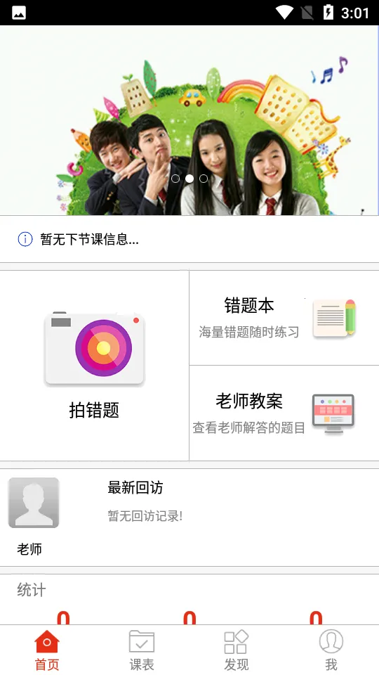 59���ⰲ׿���ֻ���v1.5.1  build-lw545_417 ��Ѱ�