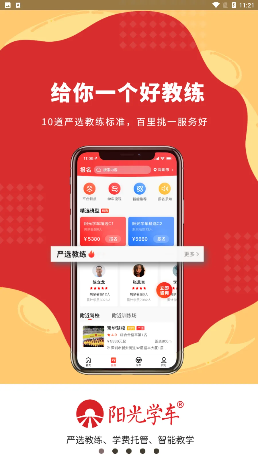 ����ѧ��2026�ٷ����°汾v6.3.10 �ֻ���