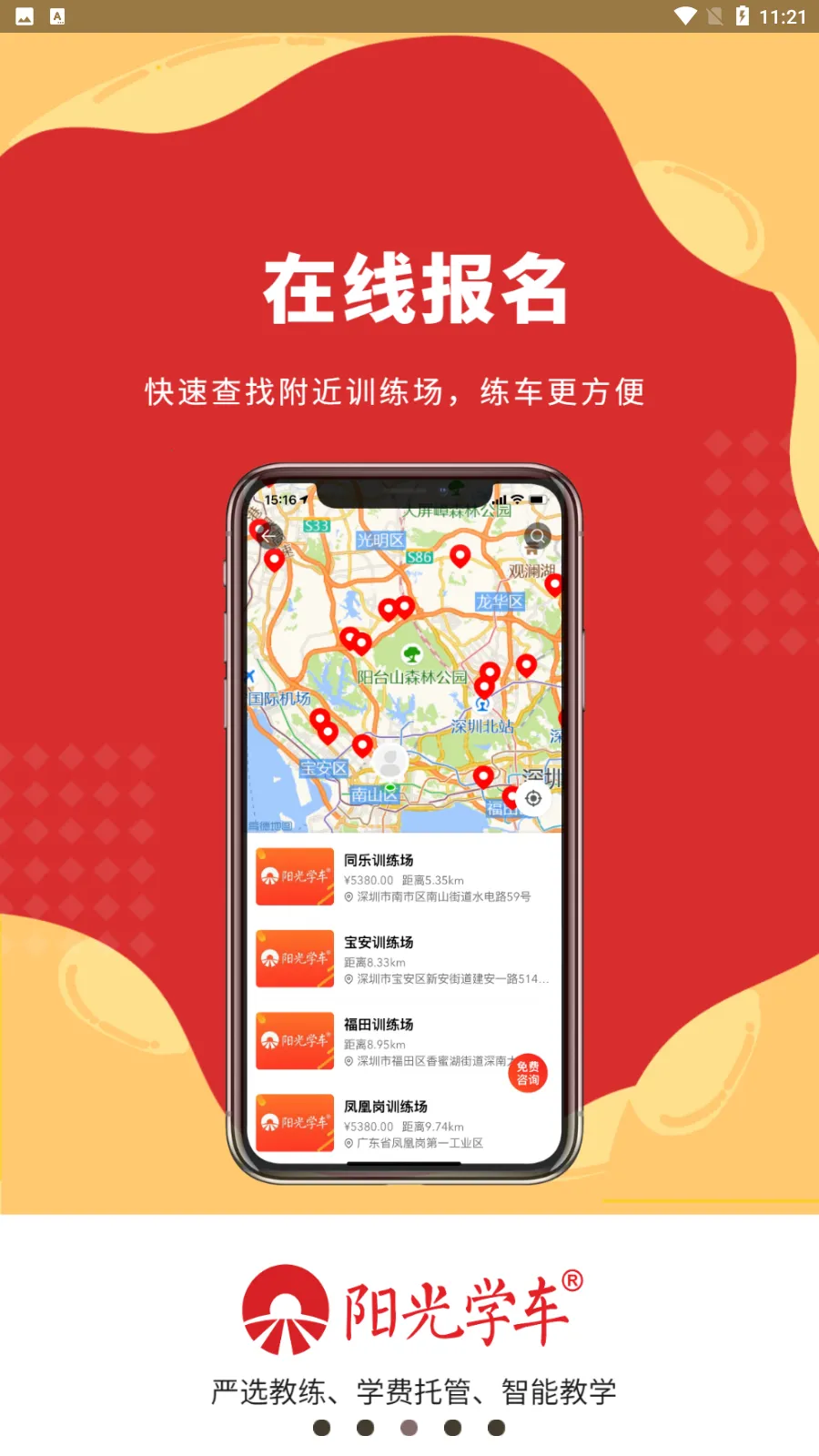 ����ѧ��2026�ٷ����°汾v6.3.10 �ֻ���