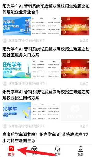 ����ѧ��2026�ٷ����°汾