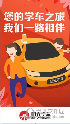 ����ѧ��2026�ٷ����°汾