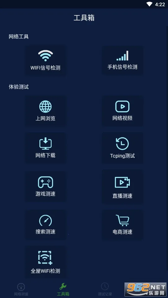 ��׼����(������ٹ���)v1.5.2 �ٷ�����