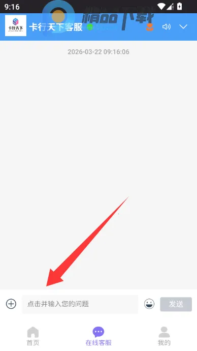 �������¿Ƽ�������2026�ٷ����°汾v1.0.6 �ֻ���