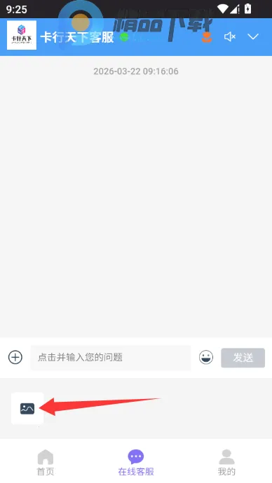 �������¿Ƽ�������2026�ٷ����°汾v1.0.6 �ֻ���