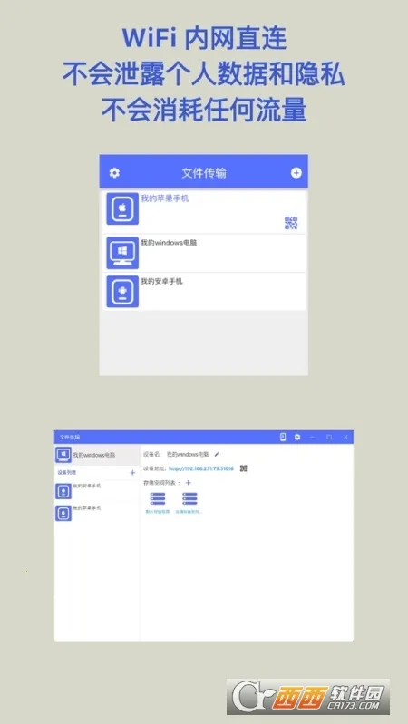 �ļ�����(�ļ����乤��)v1.0.4 �ٷ�����