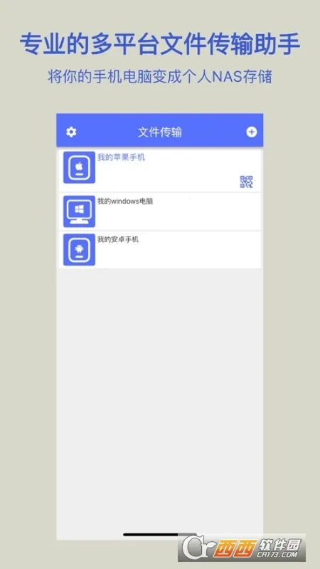 �ļ�����(�ļ����乤��)v1.0.4 �ٷ�����