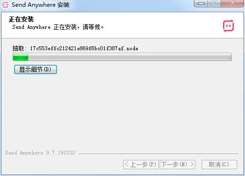 �ļ�����(�ļ����乤��)