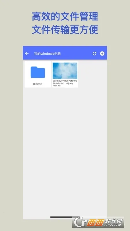 �ļ�����(�ļ����乤��)v1.0.4 �ٷ�����