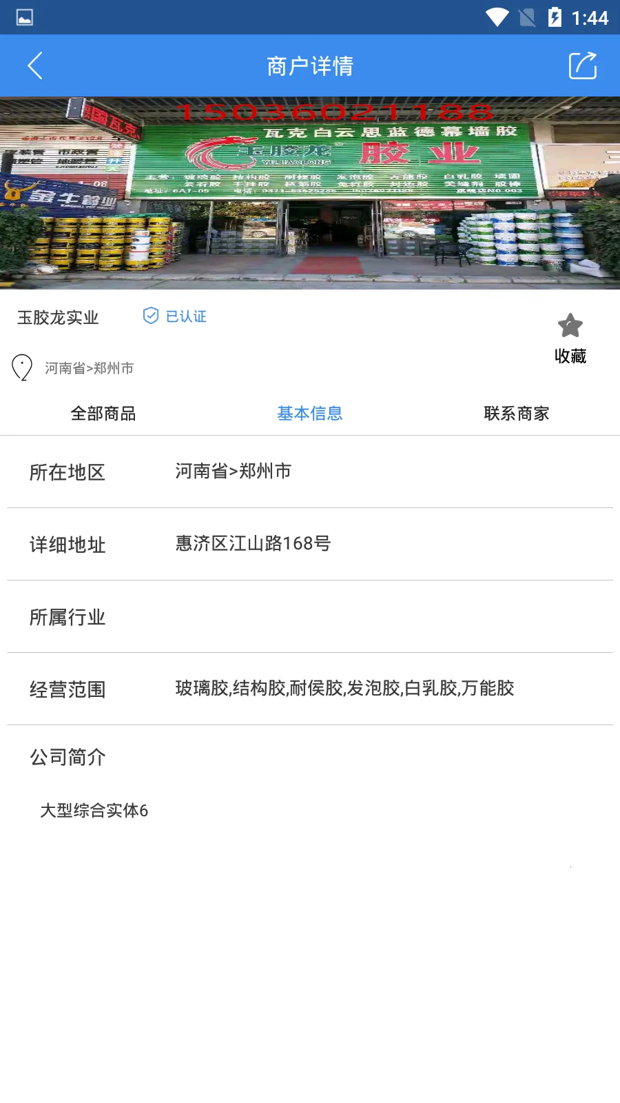 ����è2026���°汾v1.0 �ֻ���