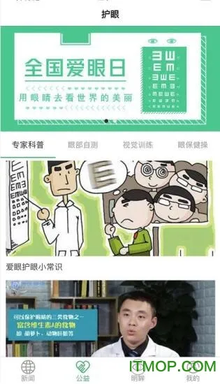 ��������һ����׿���ֻ���