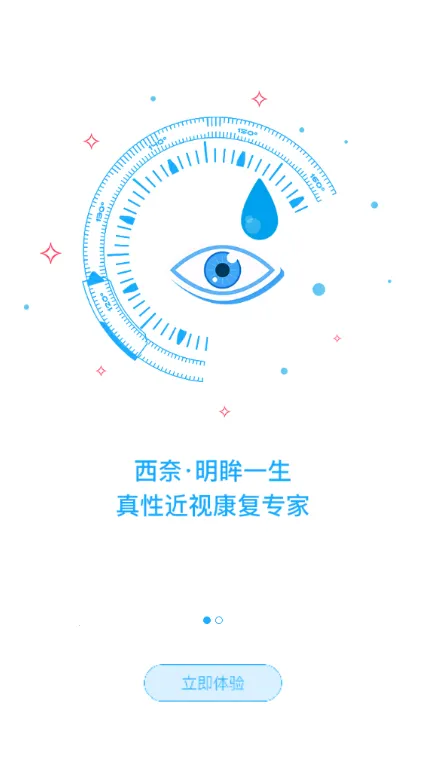 ��������һ����׿���ֻ���v1.0.7 �ٷ�����