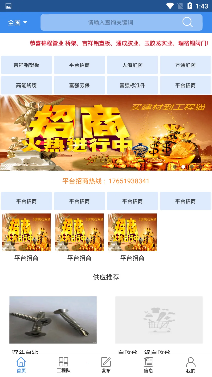 ����è2026���°汾v1.0 �ֻ���