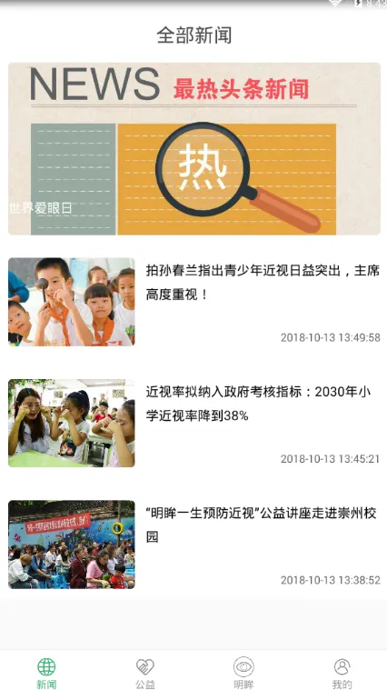 ��������һ����׿���ֻ���v1.0.7 �ٷ�����