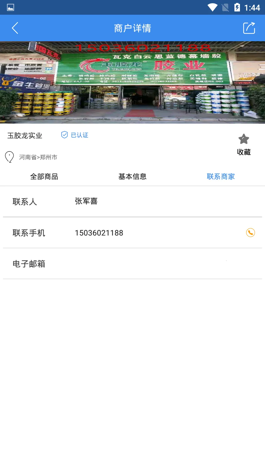 ����è2026���°汾v1.0 �ֻ���