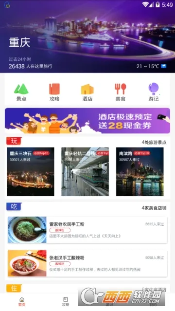 ����������(�������η���)v1.0.0 ��Ѱ�