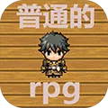 ��ͨ��RPG(���ط�ð����Ϸ)v1.0 ��Ѱ�