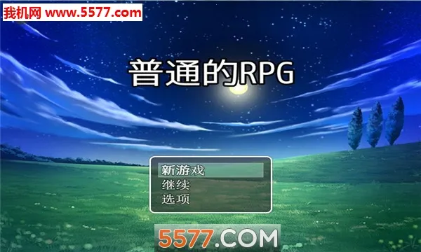 ��ͨ��RPG(���ط�ð����Ϸ)v1.0 ��Ѱ�