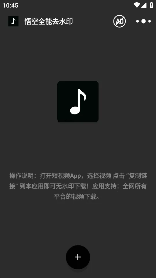 ���ȫ��ȥˮӡ(��Ƶȥˮӡ����)v3.2.1 ��Ѱ�