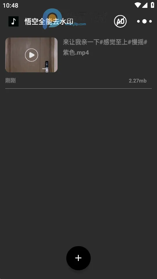 ���ȫ��ȥˮӡ(��Ƶȥˮӡ����)v3.2.1 ��Ѱ�