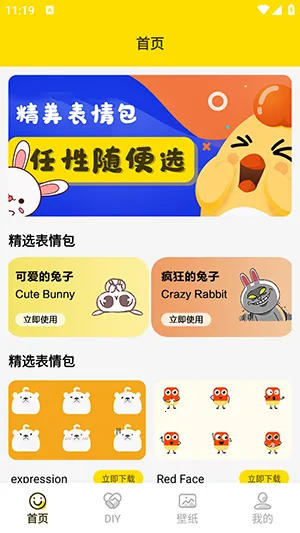 ���ӱ���������ֻ���v1.5 �ֻ���