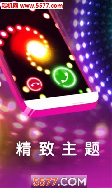 ͸��������2026�ٷ����°汾v2.6.4 ��׿��