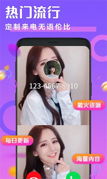 ͸��������2026�ٷ����°汾v2.6.4 ��׿��