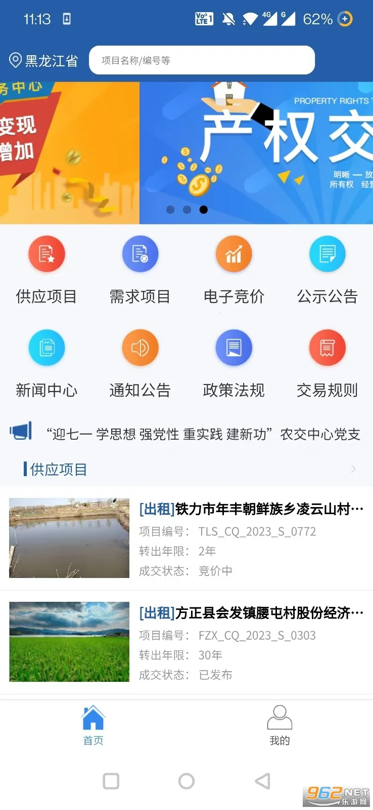 ����ũ��2026���°汾