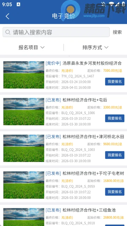 ����ũ��2026���°汾