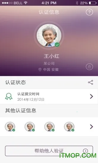 �籣Ȩ����֤(�籣��֤ƽ̨)v1.4 ��Ѱ�