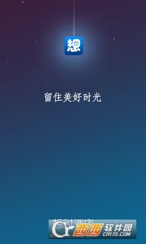 ��ʱ�Ƶ�(�Ƶ�Ԥ������)v1.4.0 �ֻ���