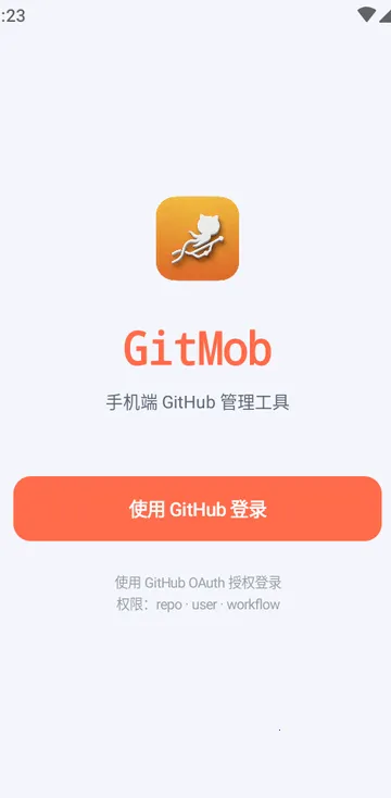 GitMob�ֿ����(GitHub��������)v1.4 ��׿��