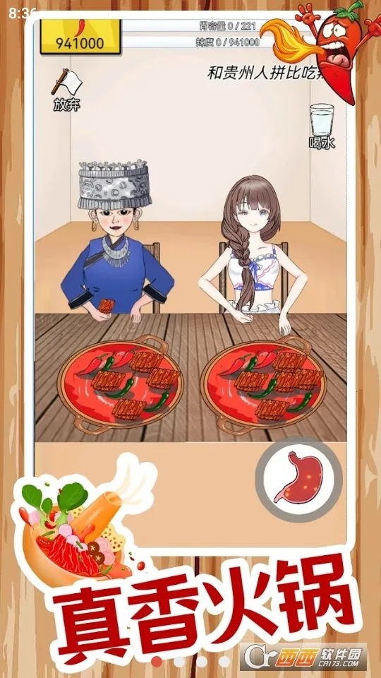 ����ô(�������С��Ϸ)v1.2.3.8 �ٷ�����