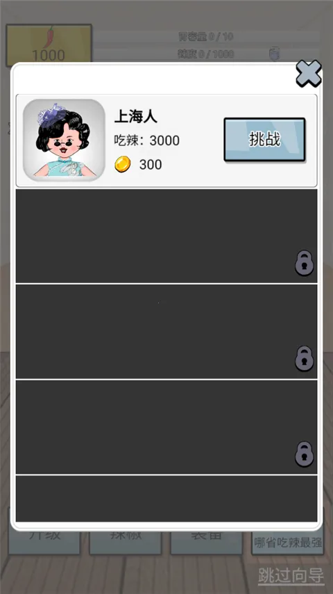 ����ô(�������С��Ϸ)